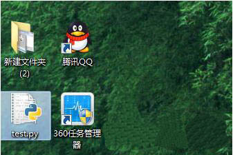 win7系統(tǒng)中運(yùn)行py文件詳細(xì)操作流程
