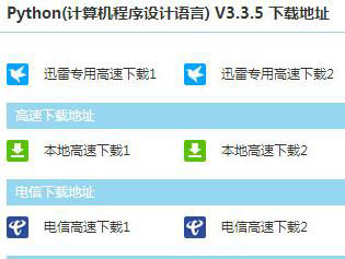 win7系統(tǒng)中運(yùn)行py文件詳細(xì)操作流程