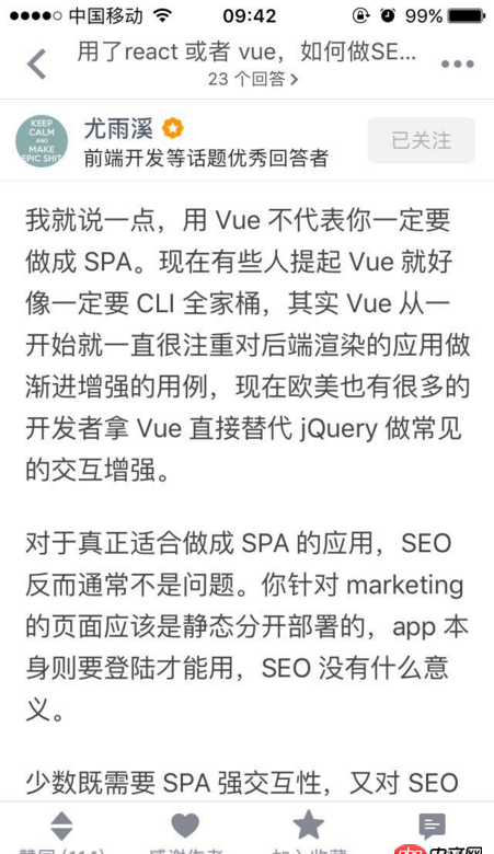 javascript - 大家都在用vue來做單頁(yè)項(xiàng)目，那vue是否可以在傳統(tǒng)多頁(yè)項(xiàng)目上？