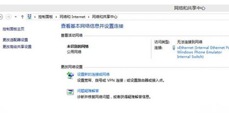 酷狗音樂(lè)海外不可以使用具體處理步驟