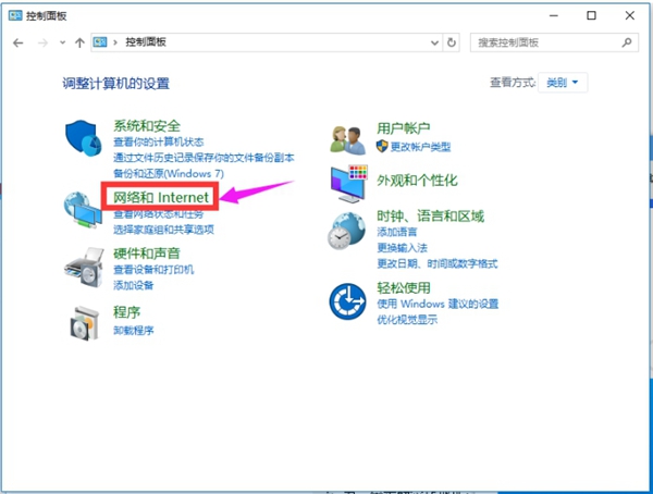 Win10系統(tǒng)設(shè)置靜態(tài)IP地址的方法步驟分享