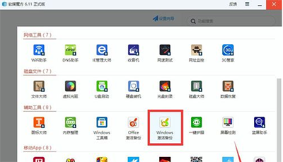 怎么查看已經(jīng)激活的win10系統(tǒng)的序列號