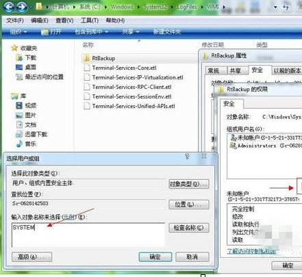 windows10系統(tǒng)中打不開(kāi)事件查看器的具體處理步驟