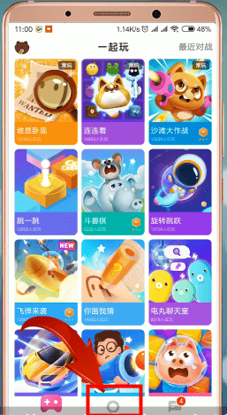 快手小游戲app中查看來(lái)電人具體操作步驟