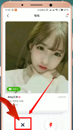 快手小游戲app中查看來(lái)電人具體操作步驟