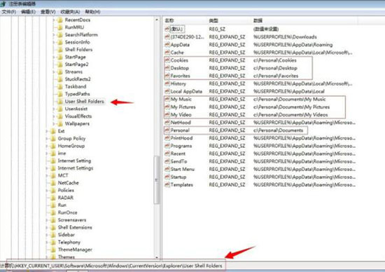 win7系統(tǒng)中修改注冊表出現(xiàn)提示引用了一個不可用位置詳細解決步驟