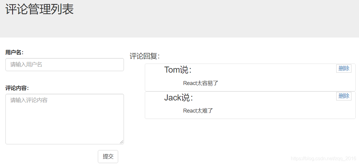 Java實(shí)現(xiàn)KFC點(diǎn)餐系統(tǒng)過程解析
