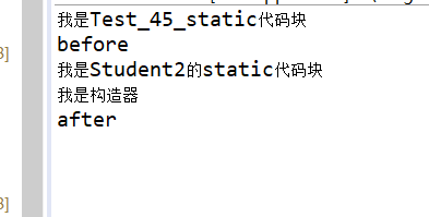 java關(guān)鍵字static的使用詳解