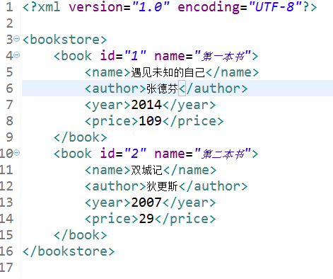 Java dom4j創(chuàng)建解析xml文檔過程解析
