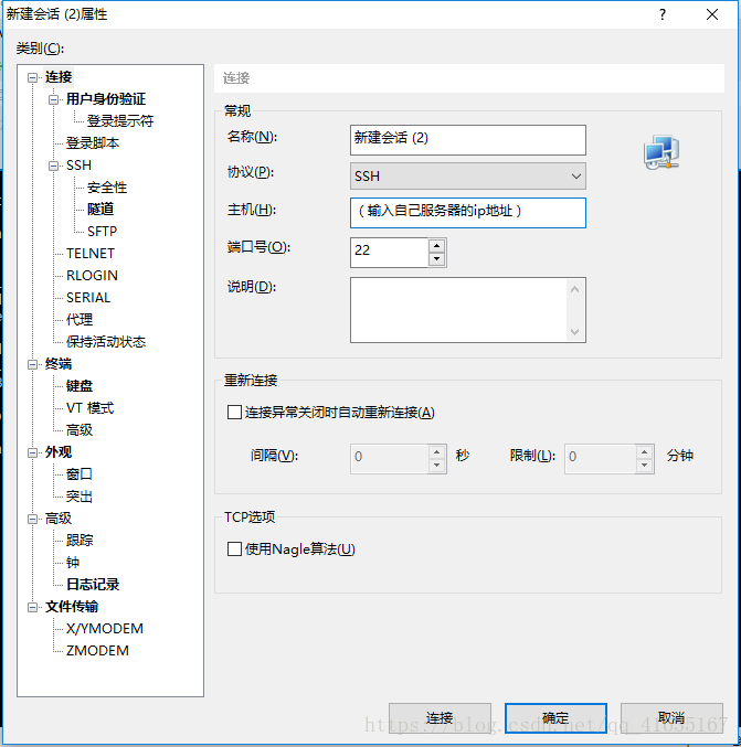 如何快速搭建一個自己的服務器的詳細教程（java環(huán)境）