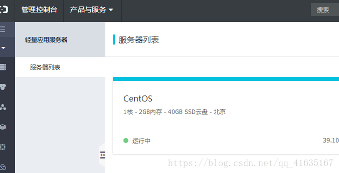 如何快速搭建一個自己的服務器的詳細教程（java環(huán)境）
