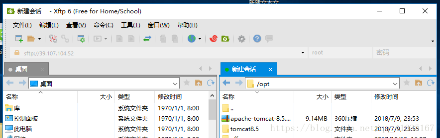 如何快速搭建一個自己的服務器的詳細教程（java環(huán)境）
