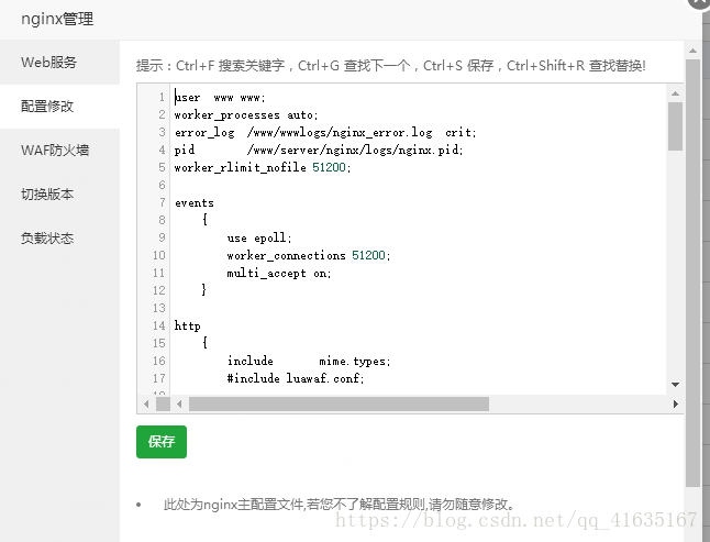 如何快速搭建一個自己的服務器的詳細教程（java環(huán)境）