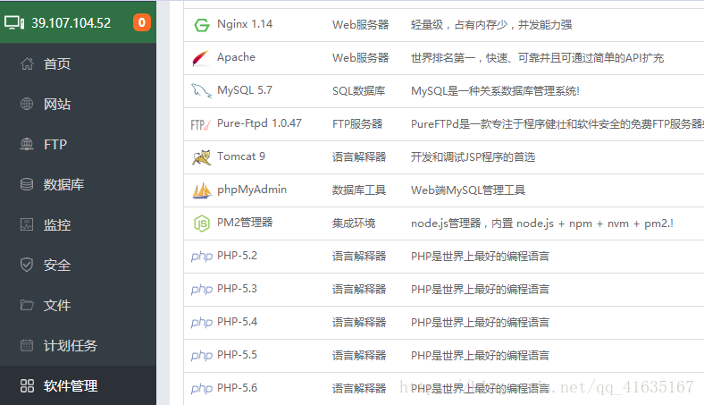 如何快速搭建一個自己的服務器的詳細教程（java環(huán)境）