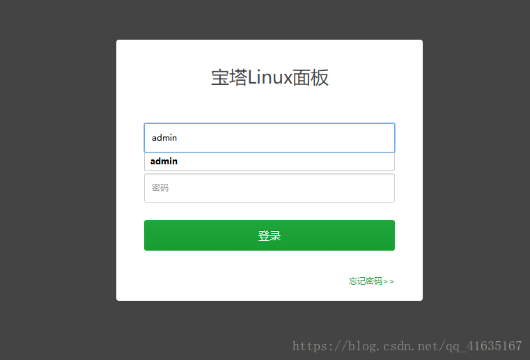 如何快速搭建一個自己的服務器的詳細教程（java環(huán)境）