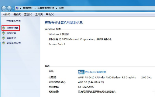 電腦USB接口無法使用怎么辦？Win7系統(tǒng)USB接口故障解決的辦法介紹