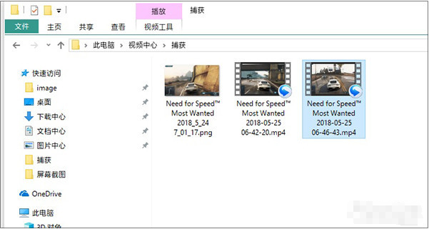 win10自帶截圖功能介紹 滿足你不同截屏需要！