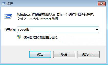 win7系統(tǒng)打開無線服務失敗怎么辦?具體操作步驟