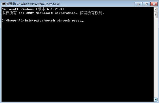 win7系統(tǒng)打開無線服務失敗怎么辦?具體操作步驟