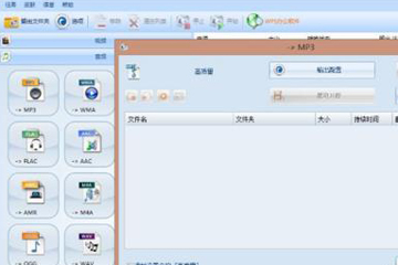 酷狗音樂(lè)里kgm格式轉(zhuǎn)換為mp3的操作過(guò)程