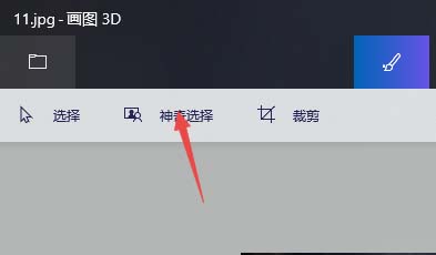 win10自帶摳圖功能到底怎么用？不用下載專業app