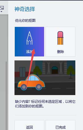 win10自帶摳圖功能到底怎么用？不用下載專業app