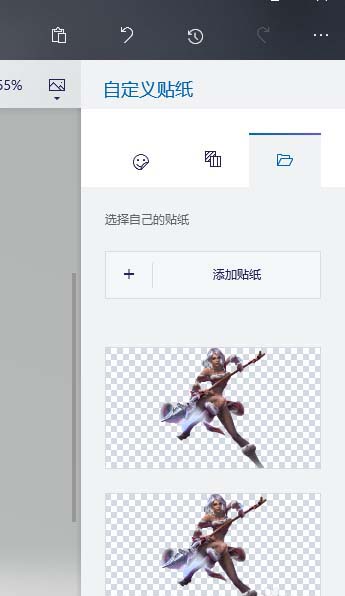 win10自帶摳圖功能到底怎么用？不用下載專業app
