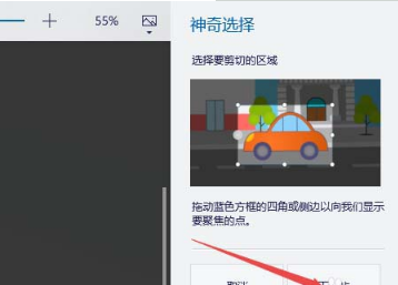 win10自帶摳圖功能到底怎么用？不用下載專業app