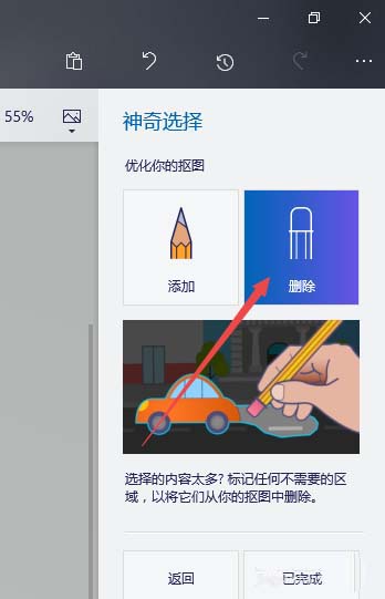 win10自帶摳圖功能到底怎么用？不用下載專業app
