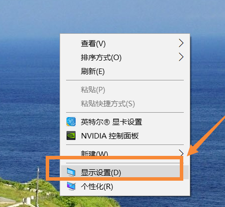 Win10系統(tǒng)中調整屏幕分辨率具體方法介紹