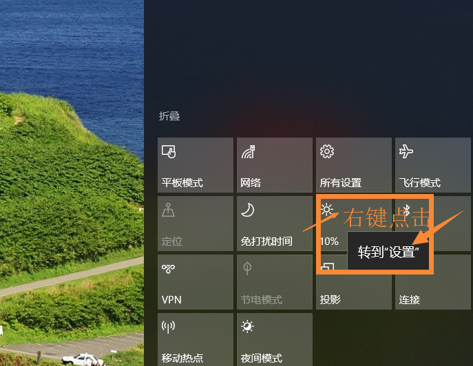 Win10系統(tǒng)中調整屏幕分辨率具體方法介紹