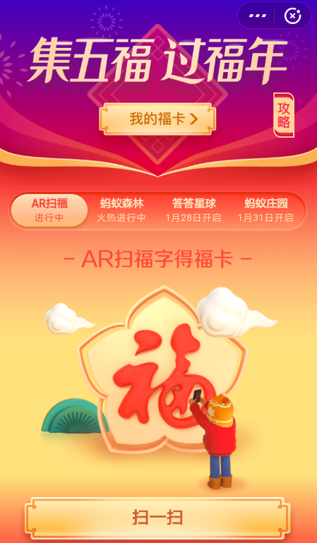在支付寶里將好友送?？ńo自己的圖文操作