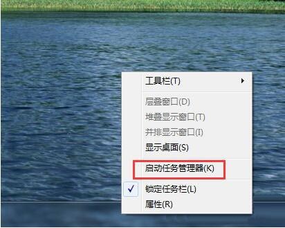 win7系統(tǒng)強制關(guān)閉電腦程序的具體步驟