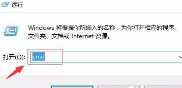 Win10中打開(kāi)u盤(pán)提示文件或目錄損壞無(wú)法讀取具體處理步驟