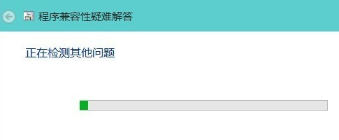 winxp系統出現運行軟件不兼容具體處理步驟