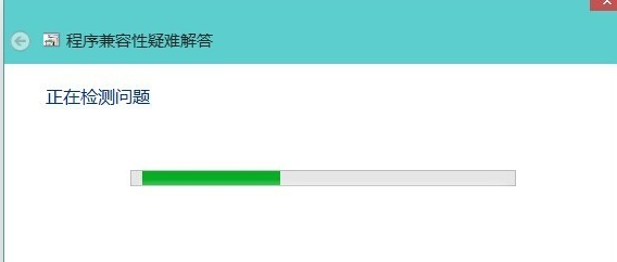 winxp系統出現運行軟件不兼容具體處理步驟