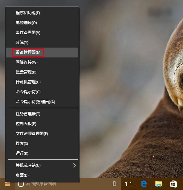 Win10出現(xiàn)網(wǎng)絡(luò)不穩(wěn)定具體解決方法