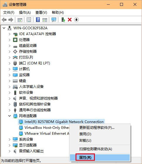 Win10出現(xiàn)網(wǎng)絡(luò)不穩(wěn)定具體解決方法