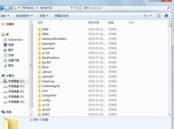 使用Win7遇見explorer.exe無(wú)法找到組件具體操方法