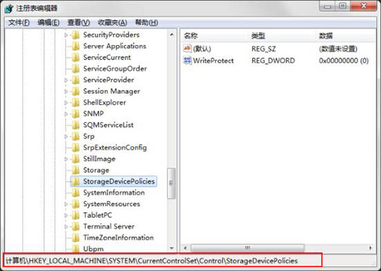 win7系統(tǒng)中將磁盤被寫保護去除具體操作方法