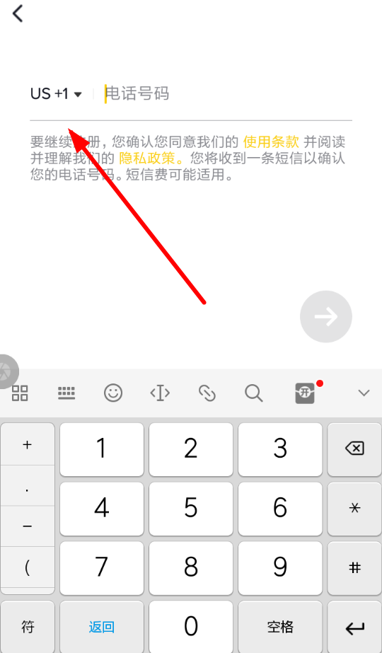 抖音國(guó)際版出現(xiàn)注冊(cè)失敗具體解決步驟