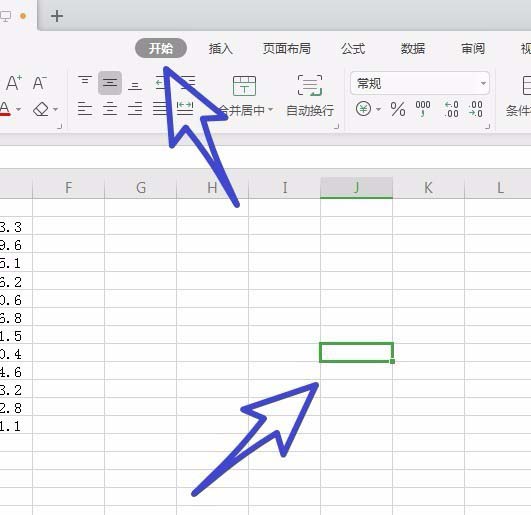 wps office2019中輸入特殊符號(hào)具體流程講述