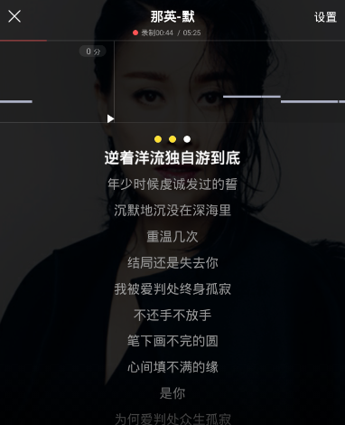 使用酷狗唱唱APP進(jìn)行K歌操作過(guò)程