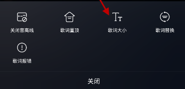 使用酷狗唱唱APP進(jìn)行K歌操作過(guò)程