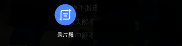 使用酷狗唱唱APP進(jìn)行K歌操作過(guò)程