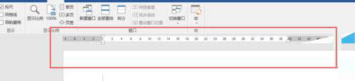 Word打開(kāi)標(biāo)尺的操作流程
