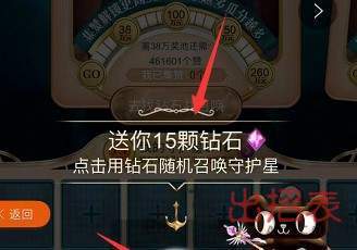 天貓女王節(jié)女王守護星卡怎么得 女王守護星卡獲取方式詳解