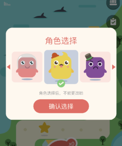 QQ錢(qián)包大富翁獲取骰子的詳細(xì)圖文步驟
