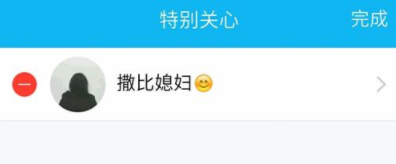 手機(jī)QQ中開啟消息通知特效的具體步驟