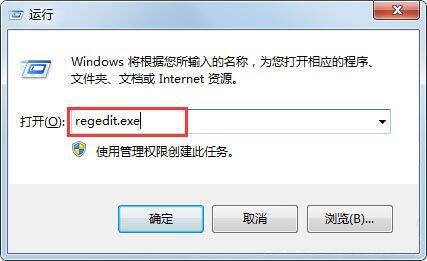 win7電腦小工具無法打開怎么辦？win7電腦小工具無法打開解決方法一覽